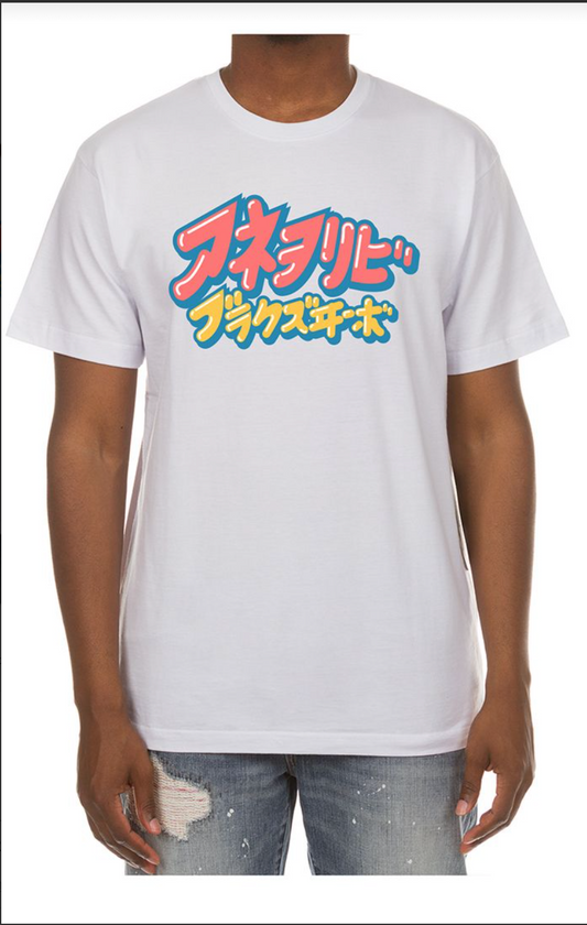 Billionaire Boys Club T-Shirt | crispmen.